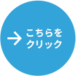 今スグ使える法律の情報メディア 咲くや企業法務.NET 予防法務に役立つ！経営者のための企業法務サポート 経営の現場で活用できるお役立ち情報を配信中！